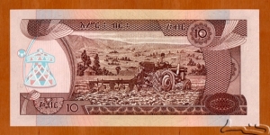 Banknote from Ethiopia