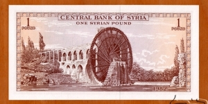 Banknote from Syria