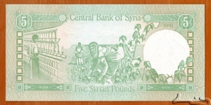 Banknote from Syria