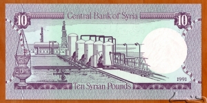 Banknote from Syria