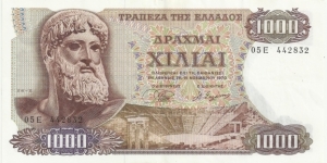 Greece 1000 Drahmai 1970(dark) Banknote