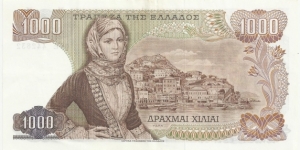 Banknote from Greece