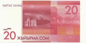 Banknote from Kyrgyzstan