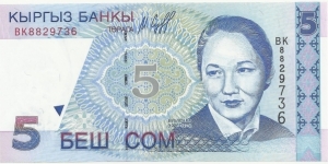 Kyrgizistan 5 Som 1997 Banknote