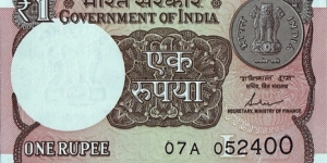 India 2017 1 Rupee.

Inset letter 'L'. Banknote