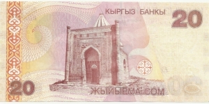 Banknote from Kyrgyzstan