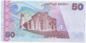 Banknote from Kyrgyzstan