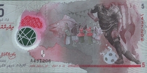 Maldive Islands AH1438 (2017) 5 Rufiyaa. Banknote