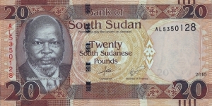 South Sudan 2016 20 Pounds. Banknote