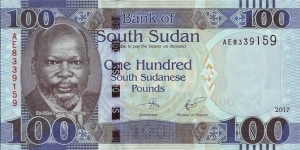 South Sudan 2017 100 Pounds. Banknote