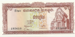 CambodiaBN 10 Riels 1972 Banknote