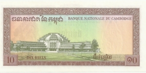 Banknote from Cambodia