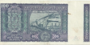 Banknote from India