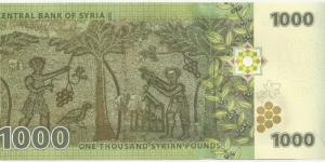 Banknote from Syria