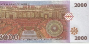 Banknote from Syria