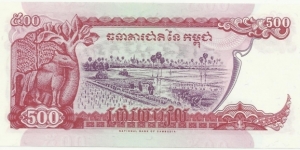 Banknote from Cambodia