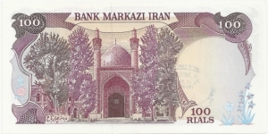 Banknote from Iran