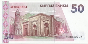 Banknote from Kyrgyzstan