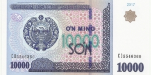 Uzbekstan 10000 Som 2017 Banknote