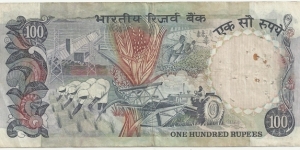 Banknote from India