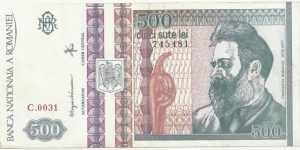 Romania 500 Lei 1992 Banknote