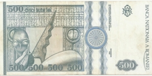 Banknote from Romania