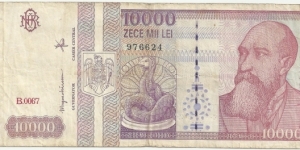 Romania 10000 Lei 1994 Banknote