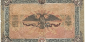 Banknote from Russia