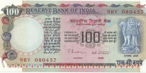IndiaBN 100 Rupees ND(1979) Banknote