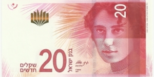 Israel-BN 20 New Shekels 2017 - Rachel Bluwstein -known in Hebrew as Rachel the poetess- Banknote