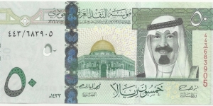 SaudiArabia 50 Riyals AH1433-2012 Banknote