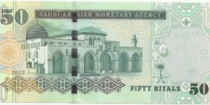 Banknote from Saudi Arabia