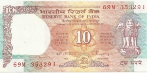 IndiaBN 10 Rupees ND(1990-92) Banknote