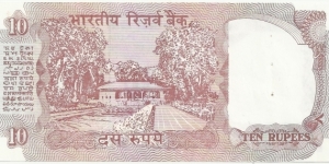 Banknote from India