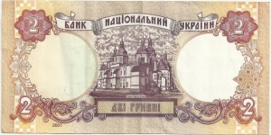 Banknote from Ukraine