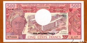 Cameroon | 
500 Francs, 1983 | 

Front: Face of a Cameroonian Fulani woman, University of Yaoundé campus, and Stylised reptiles | 
Back: Carved mask and statue, and Students in chemical lab | 
Watermark: Antelope's head | Banknote