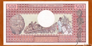 Banknote from Cameroon