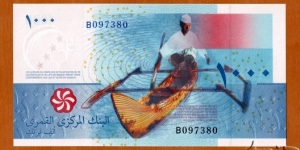 Banknote from Comoros