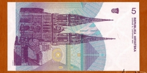 Banknote from Croatia