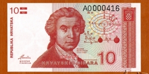 Croatia | 
10 Dinara, 1991 | 

Obverse: Mathematician, astronomer and physicist Ruđer Bošković (1711-1787) | 
Reverse: Zagreb Cathedral | 
Watermark: Ornamental patterns | Banknote