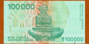 Banknote from Croatia