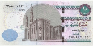 EgyptBN 10 Pounds 2016 Banknote