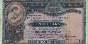 Hong Kong 1941 10 Dollars. Banknote