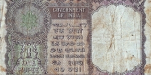 Banknote from India