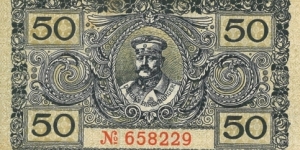 Banknote from Germany