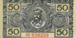 Banknote from Germany