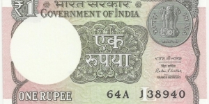 IndiaBN 1 Rupee 2016 Banknote