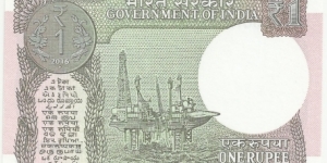 Banknote from India