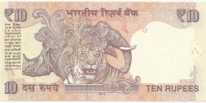 Banknote from India