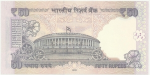 Banknote from India